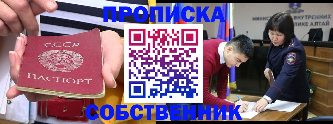 временная регистрация гарантия в Грозном