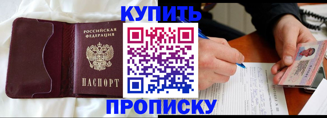 миграционный учет в Грозном