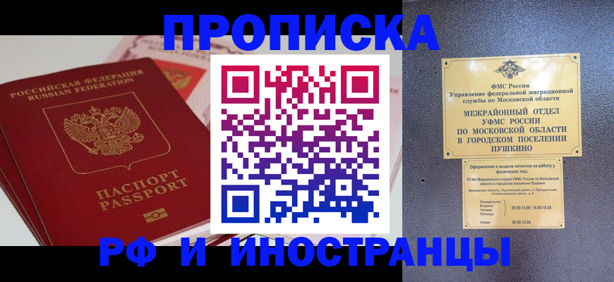 форма 3 в Грозном